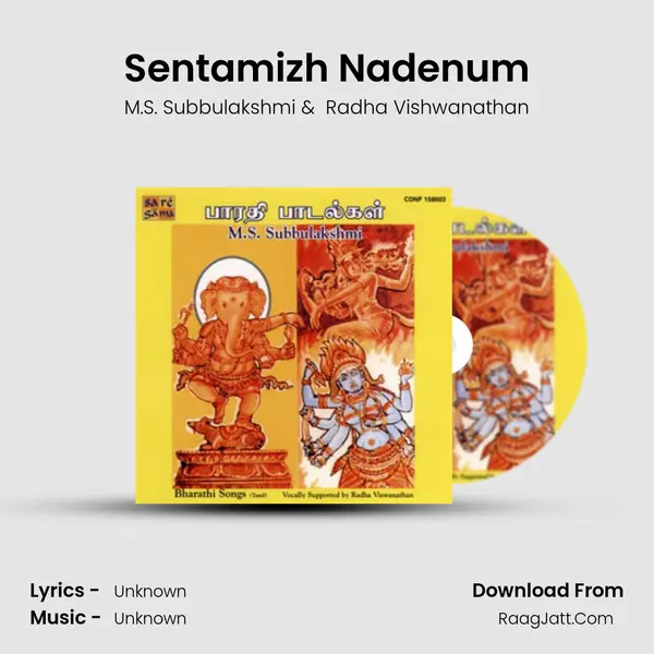 Sentamizh Nadenum MP3 Song by M.S. Subbulakshmi Cover