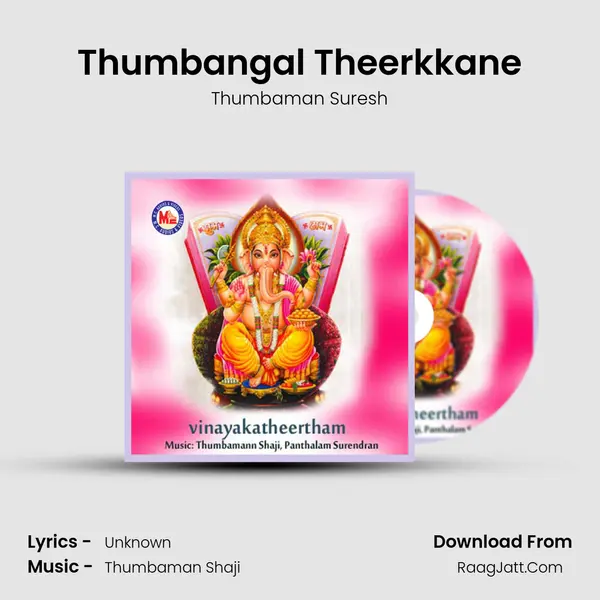 Thumbangal Theerkkane MP3 Song by Thumbaman Suresh Cover