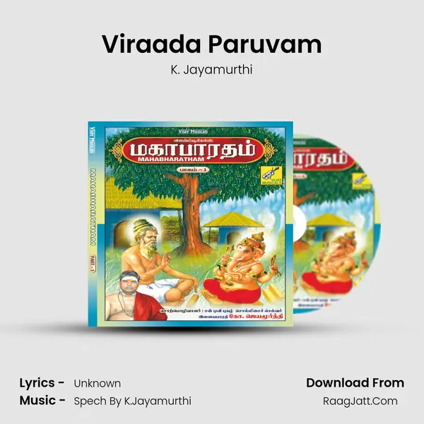 Viraada Paruvam MP3 Song by K. Jayamurthi Cover