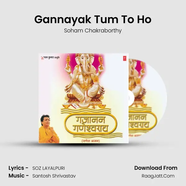 Gannayak Tum To Ho MP3 Song by Soham Chakraborthy Cover