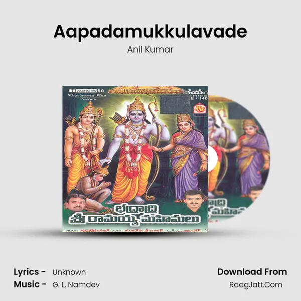 Aapadamukkulavade MP3 Song by Anil Kumar Cover