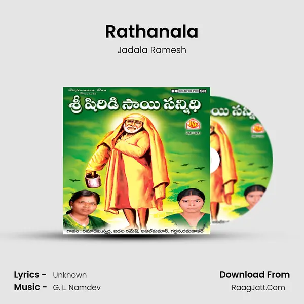 Rathanala MP3 Song by Jadala Ramesh Cover