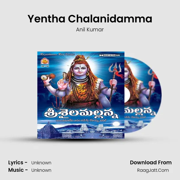 Yentha Chalanidamma Cover