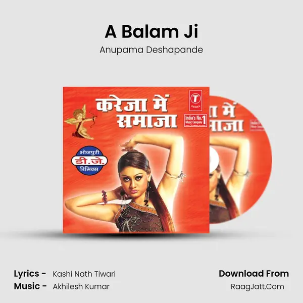 A Balam Ji MP3 Song by Anupama Deshapande Cover