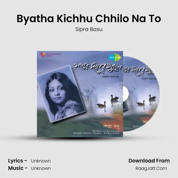 Byatha Kichhu Chhilo Na To MP3 Song by Sipra Basu Cover