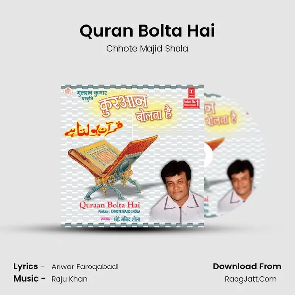 Quran Bolta Hai MP3 Song by Chhote Majid Shola Cover