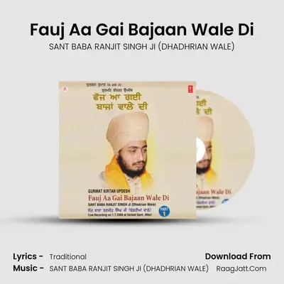 Fauj Aa Gai Bajaan Wale Di Part-1 - SANT BABA RANJIT SINGH JI (DHADHRIAN WALE)