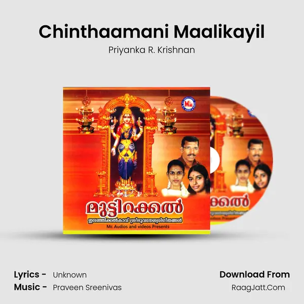 Chinthaamani Maalikayil MP3 Song by Priyanka R. Krishnan Cover