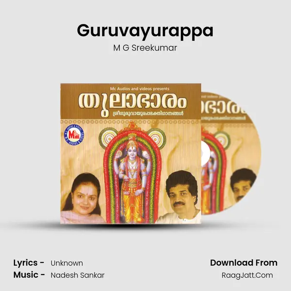Guruvayurappa MP3 Song by M G Sreekumar Cover