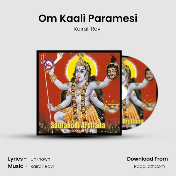 Om Kaali Paramesi MP3 Song by Kairali Ravi Cover
