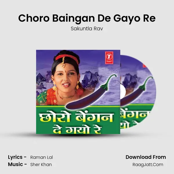 Choro Baingan De Gayo Re MP3 Song by Sakuntla Rav Cover