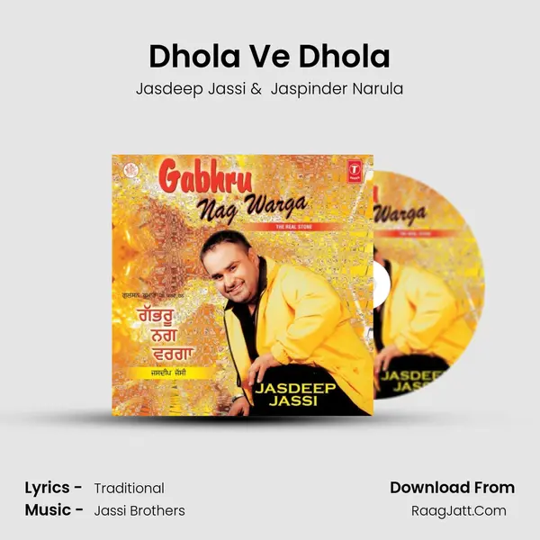 Dhola Ve Dhola mp3 song