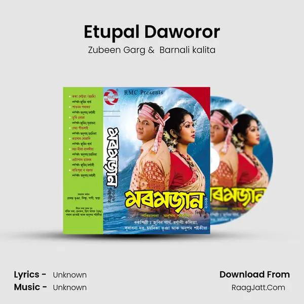 Etupal Daworor MP3 Song by Zubeen Garg Cover