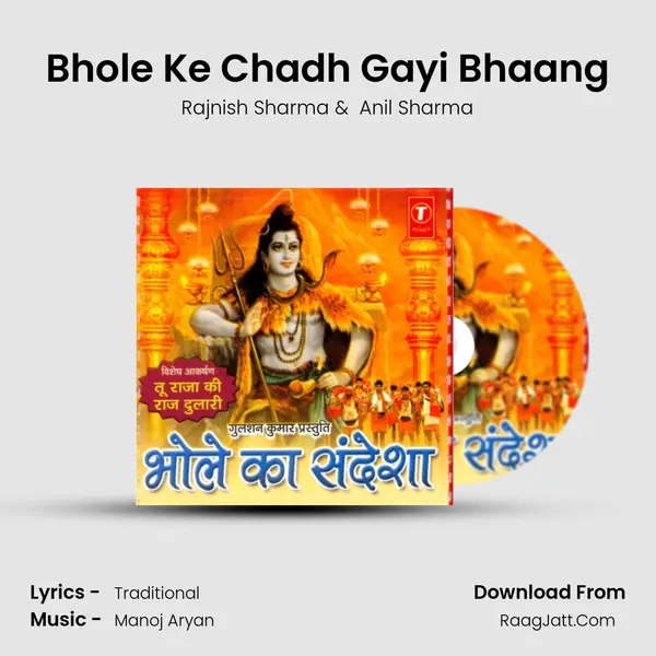 Bhole Ke Chadh Gayi Bhaang MP3 Song by Rajnish Sharma Cover