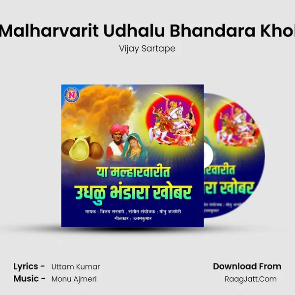 Ya Malharvarit Udhalu Bhandara Khobra - 