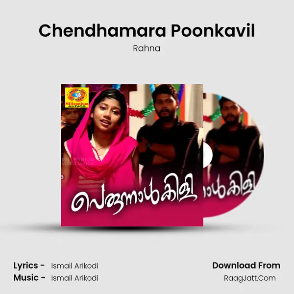 Chendhamara Poonkavil Cover