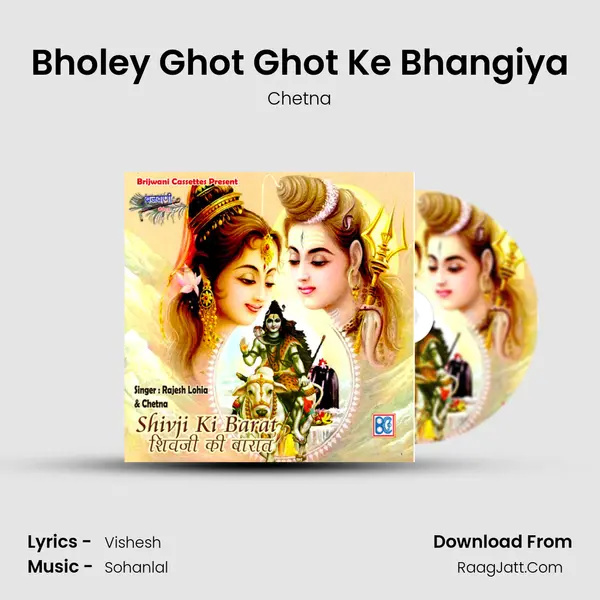 Bholey Ghot Ghot Ke Bhangiya MP3 Song by Chetna Cover