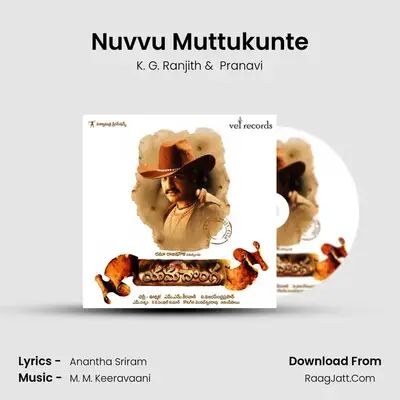 Nuvvu Muttukunte MP3 Song by K. G. Ranjith Cover