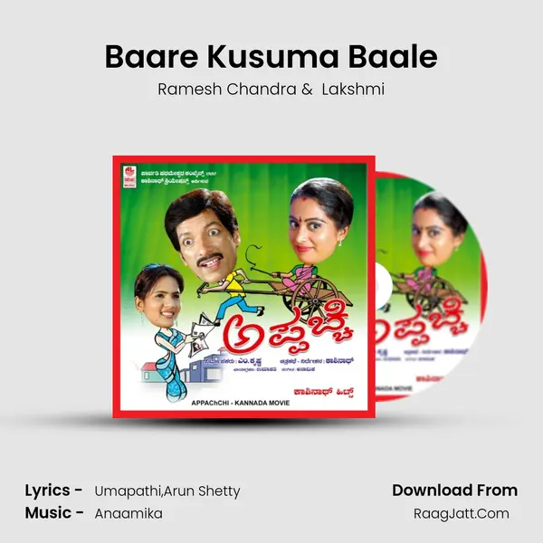 Baare Kusuma Baale MP3 Song by Ramesh Chandra Cover