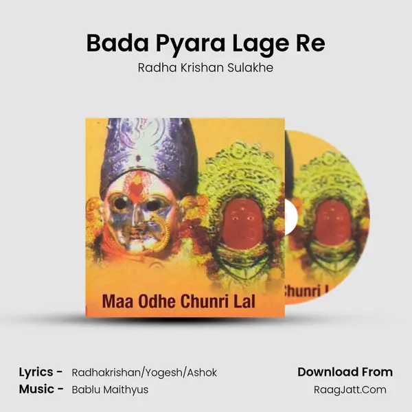 Bada Pyara Lage Re MP3 Song by Radha Krishan Sulakhe Cover