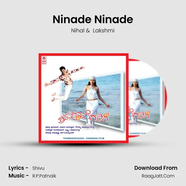 Ninade Ninade MP3 Song by Nihal Cover
