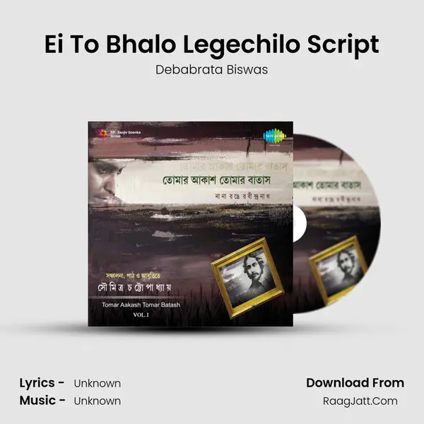 Ei To Bhalo Legechilo Script MP3 Song by Debabrata Biswas Cover