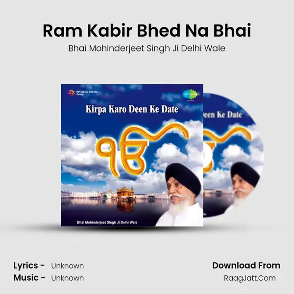 Ram Kabir Bhed Na Bhai MP3 Song by Bhai Mohinderjeet Singh Ji Delhi Wale Cover