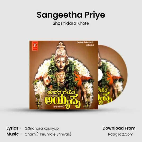 Shashidara Khote