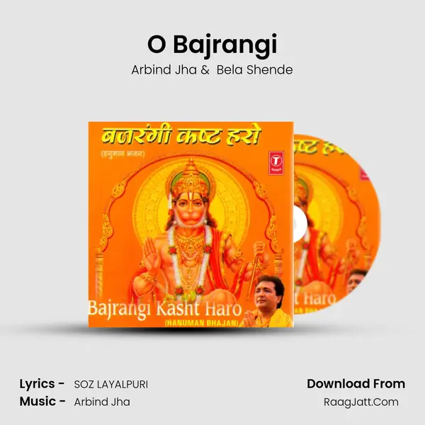 O Bajrangi MP3 Song by Arbind Jha Cover