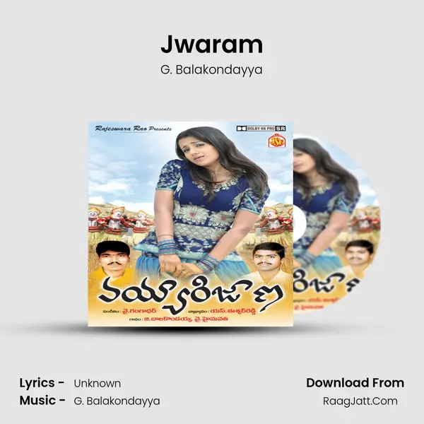 Jwaram MP3 Song by G. Balakondayya Cover