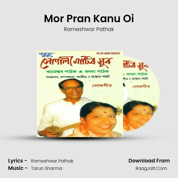 Mor Pran Kanu Oi MP3 Song by Rameshwar Pathak Cover