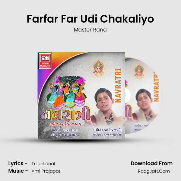 Farfar Far Udi Chakaliyo MP3 Song by Master Rana Cover