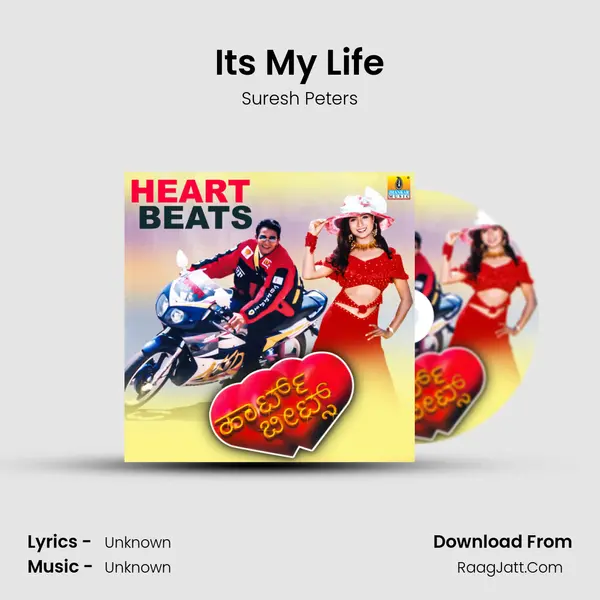 Its My Life MP3 Song by Suresh Peters Cover