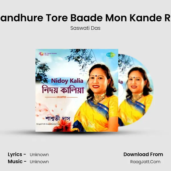 Bandhure Tore Baade Mon Kande Re MP3 Song by Saswati Das Cover