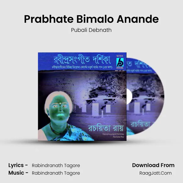 Prabhate Bimalo Anande MP3 Song by Pubali Debnath Cover
