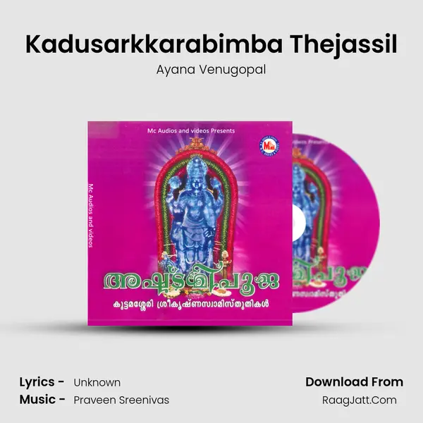 Kadusarkkarabimba Thejassil MP3 Song by Ayana Venugopal Cover