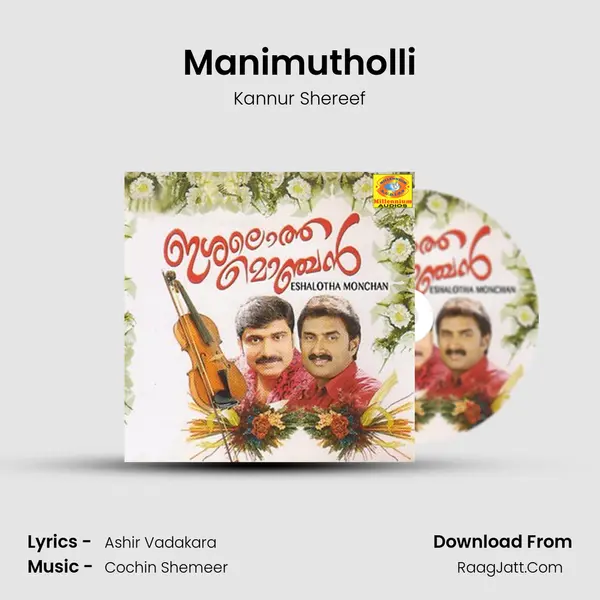 Manimutholli MP3 Song by Kannur Shereef Cover