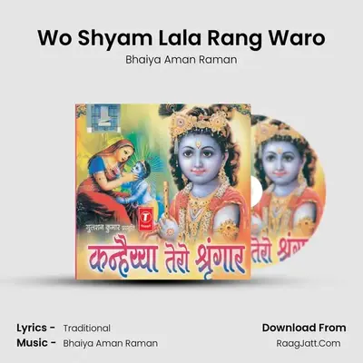 Kanhaiya Tero Shringaar - Bhaiya Aman Raman