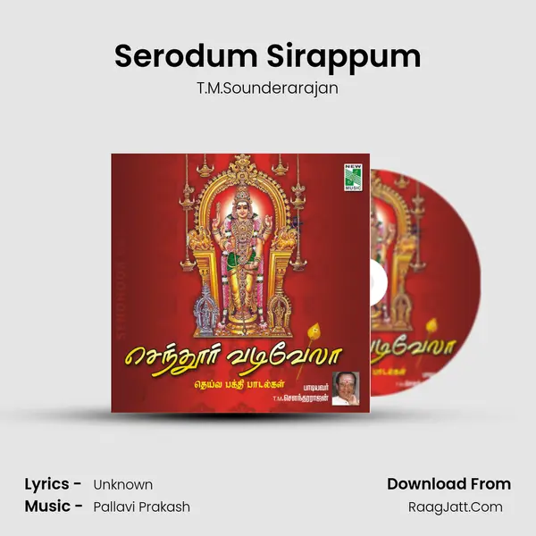 Serodum Sirappum MP3 Song by T.M.Sounderarajan Cover