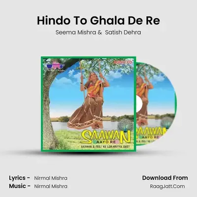 Hindo To Ghala De Re Cover