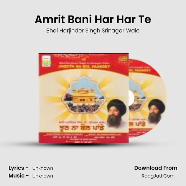 Amrit Bani Har Har Te Cover