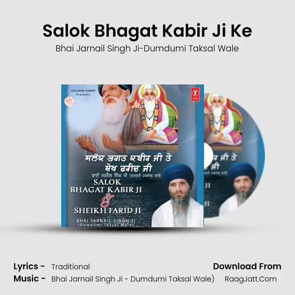 Salok Bhagat Kabir Ji Ke(Ang-1364) MP3 Song by Bhai Jarnail Singh Ji-Dumdumi Taksal Wale Cover