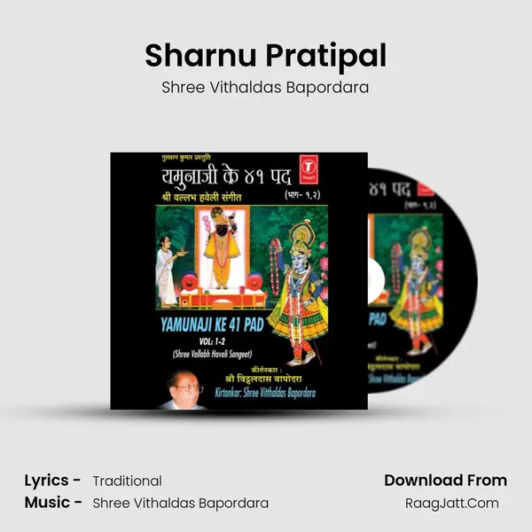 Sharnu Pratipal mp3 song