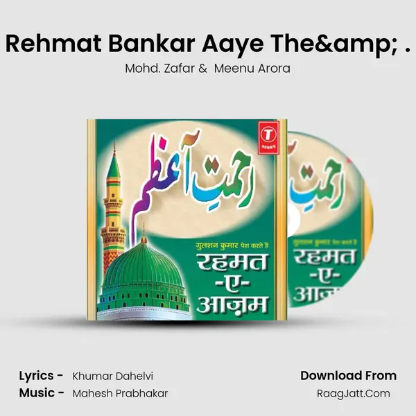 Rehmat Bankar Aaye The& . MP3 Song by Mohd. Zafar Cover