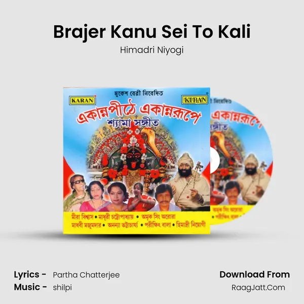 Brajer Kanu Sei To Kali mp3 song