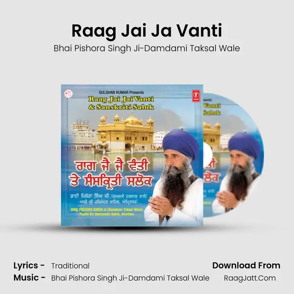 Raag Jai Ja Vanti MP3 Song by Bhai Pishora Singh Ji-Damdami Taksal Wale Cover