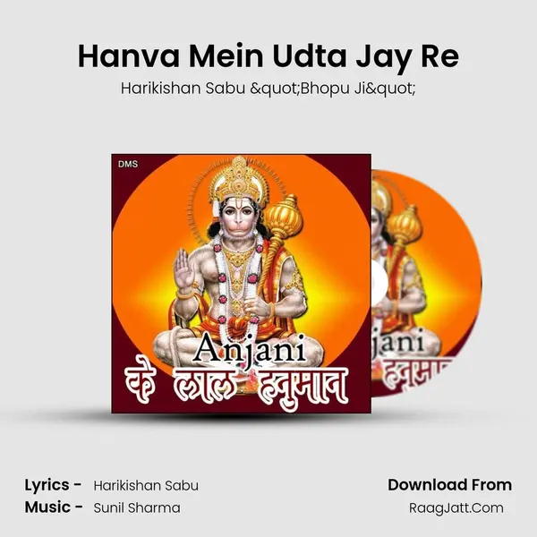 Hanva Mein Udta Jay Re MP3 Song by Harikishan Sabu "Bhopu Ji" Cover