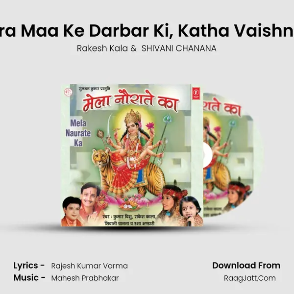 Yatra Maa Ke Darbar Ki, Katha Vaishno Ki MP3 Song by Rakesh Kala Cover