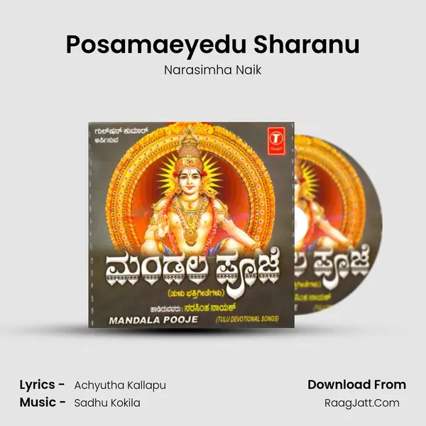 Posamaeyedu Sharanu MP3 Song by Narasimha Naik Cover