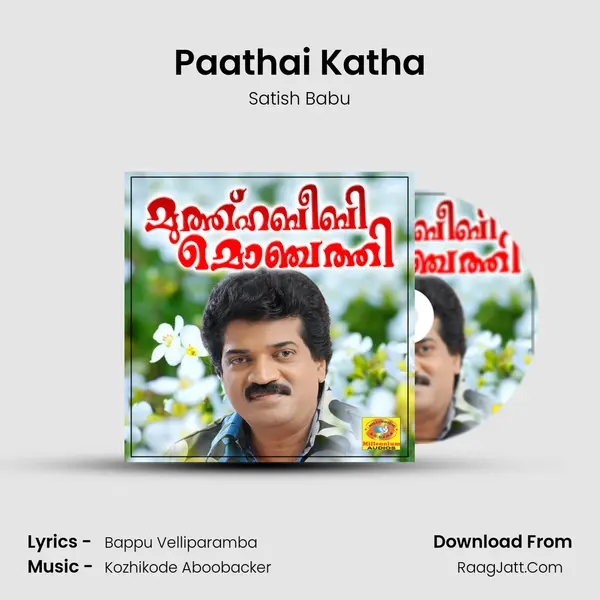 Paathai Katha MP3 Song by Satish Babu Cover